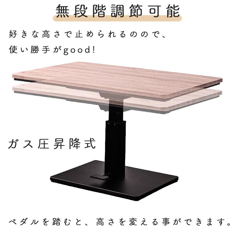 昇降 こたつ ハイタイプ 4人掛け 120×80 昇降式 テーブル ハロゲン