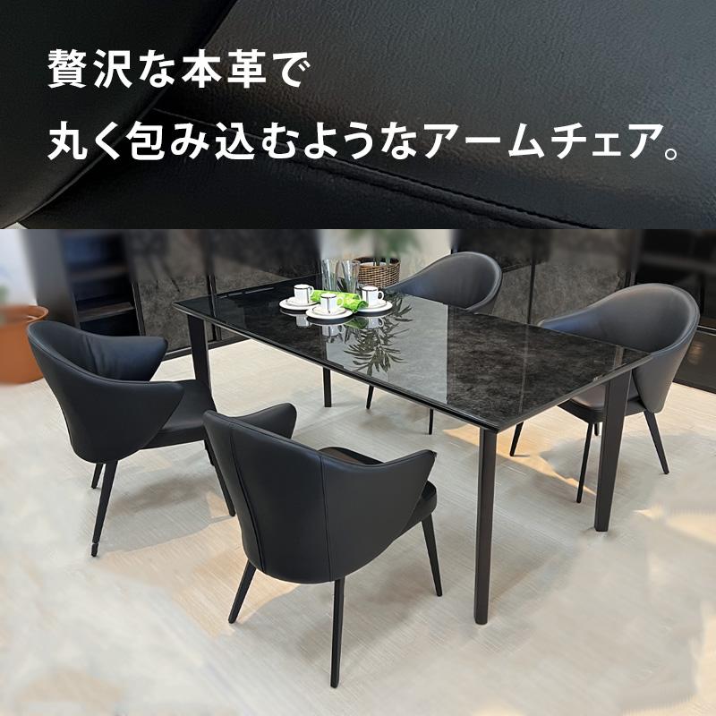 松田家具 2脚セット チェア 本革 ダイニングチェア LC-2 アーム 松田家具 2脚セット チェア 本革 ダイニングチェア LC-2 アーム