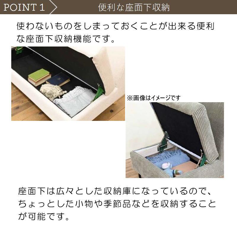 【未使保管品】光製作所 1人掛け コーナー ソファ 座椅子 チェア　手渡し可 光製作所 ソファ 合成皮革 PVC 木脚 スチール脚 1人掛け 座面 収納