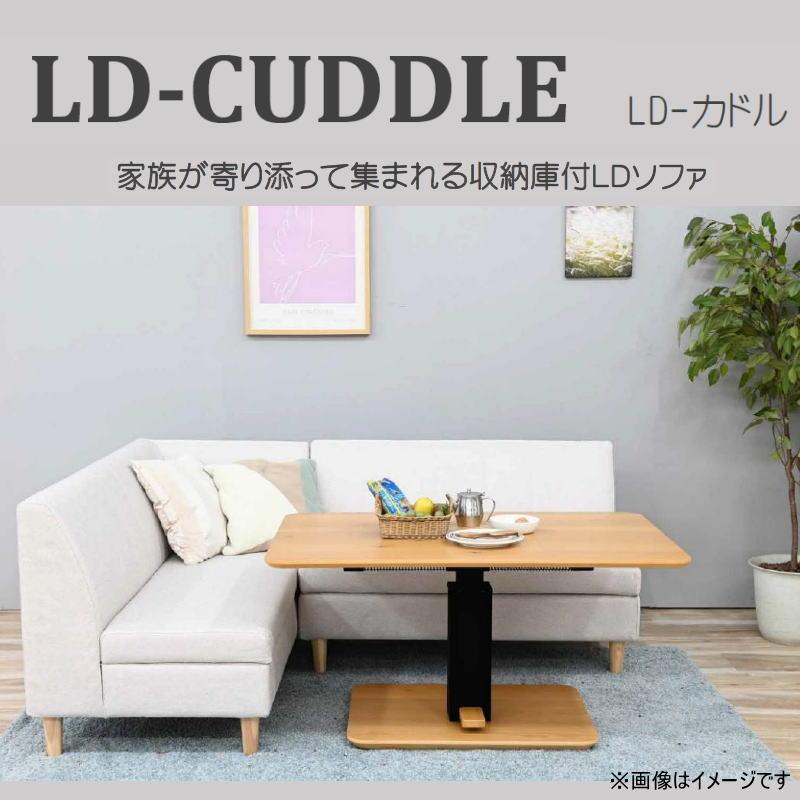 光製作所 ソファ 合成皮革 PVC 木脚 スチール脚 2人掛け 座面 収納