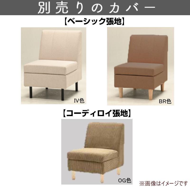 光製作所 ソファ 合成皮革 PVC 木脚 スチール脚 2人掛け 座面 収納