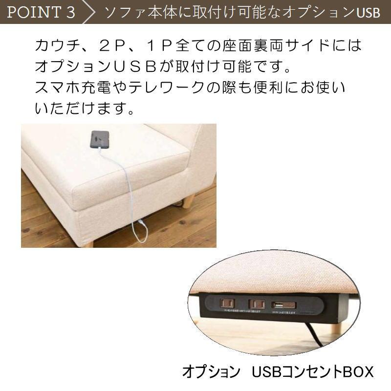 LD-ミラン Lソファ 光製作所 天然木 合成皮革 収納付 LD-ミラン Lソファ