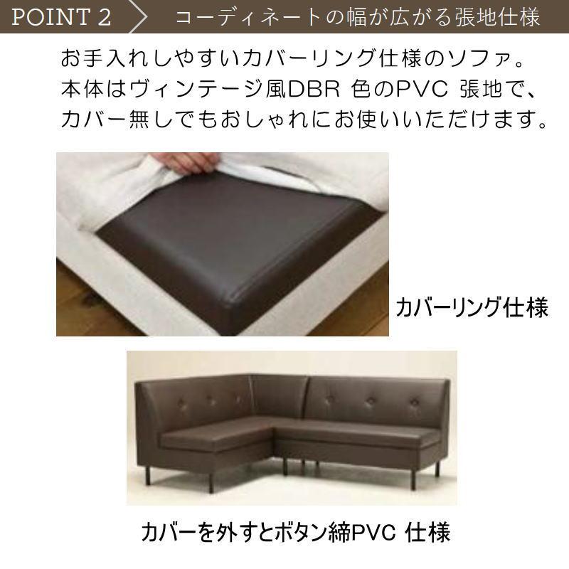 HIKARI 光　光製作所　二人がけソファー 光製作所 ソファ 合成皮革 PVC 木脚 スチール脚 2人掛け 座面 収納