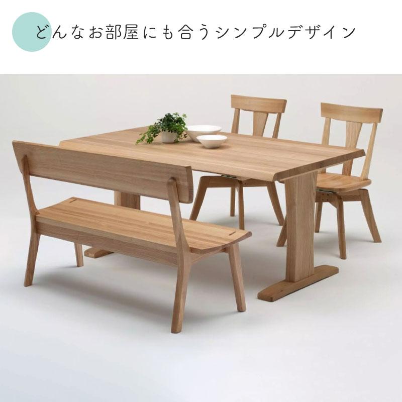 未使用品 北欧無垢材 背付きベンチ LDB‑1350 NA ダイニングチェア 背付きベンチ ダイニング リビング ベンチ 2人掛け 北欧 木製 シンプル