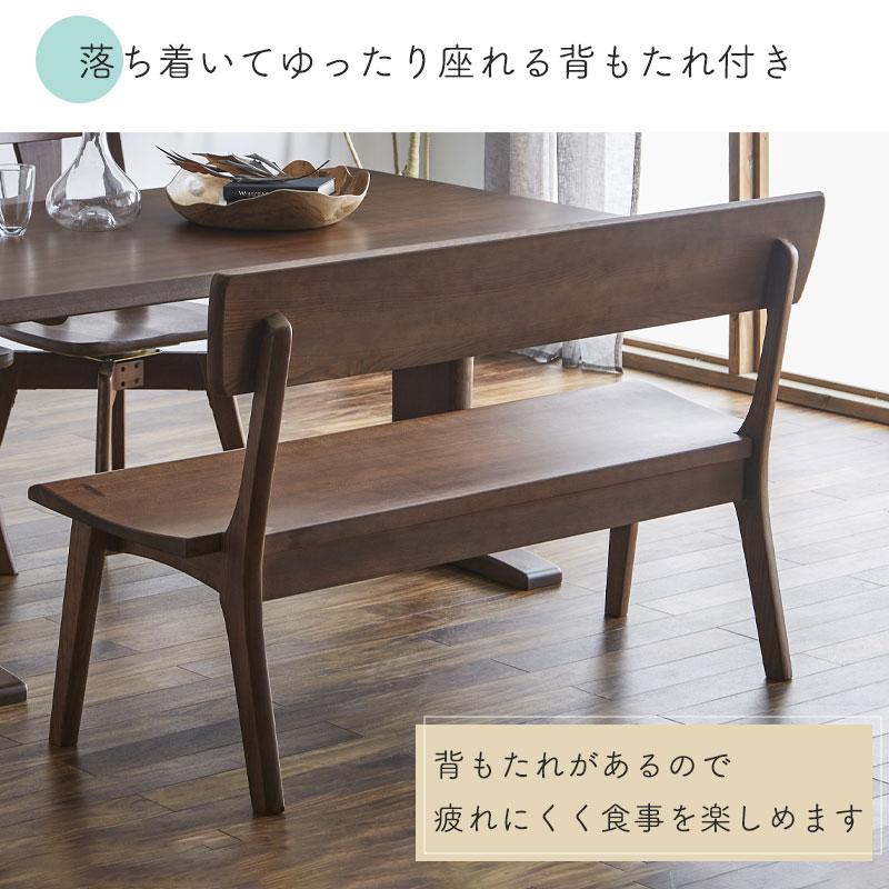 背付きベンチ ダイニング リビング ベンチ 2人掛け 北欧 木製 シンプル