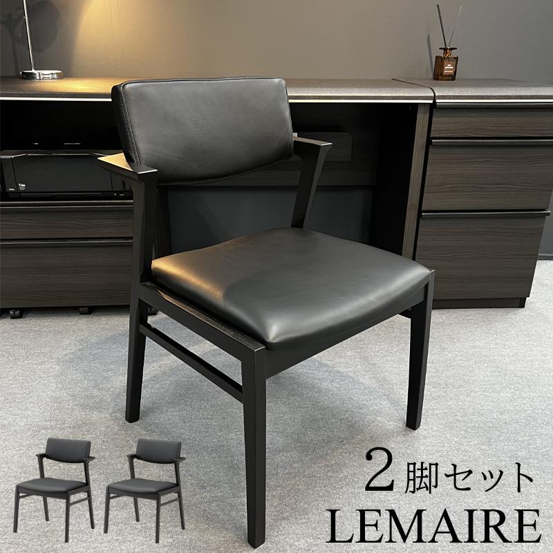 モダン ブラックチェア 2脚セット／ダイニング・デスク用