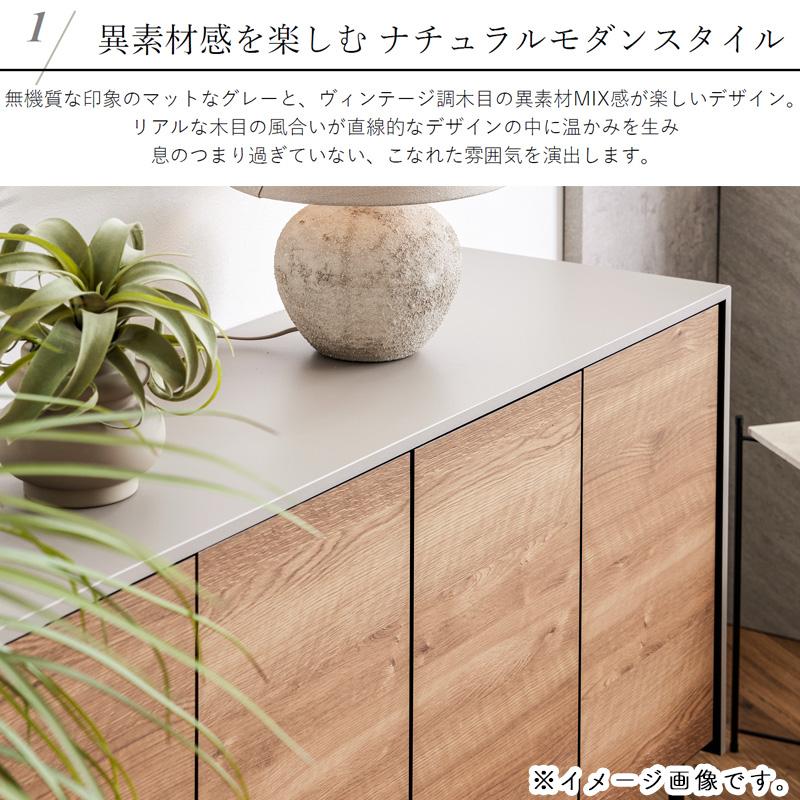 MOBLE（モーブル） サイドボード キャビネット 開梱設置付き 収納