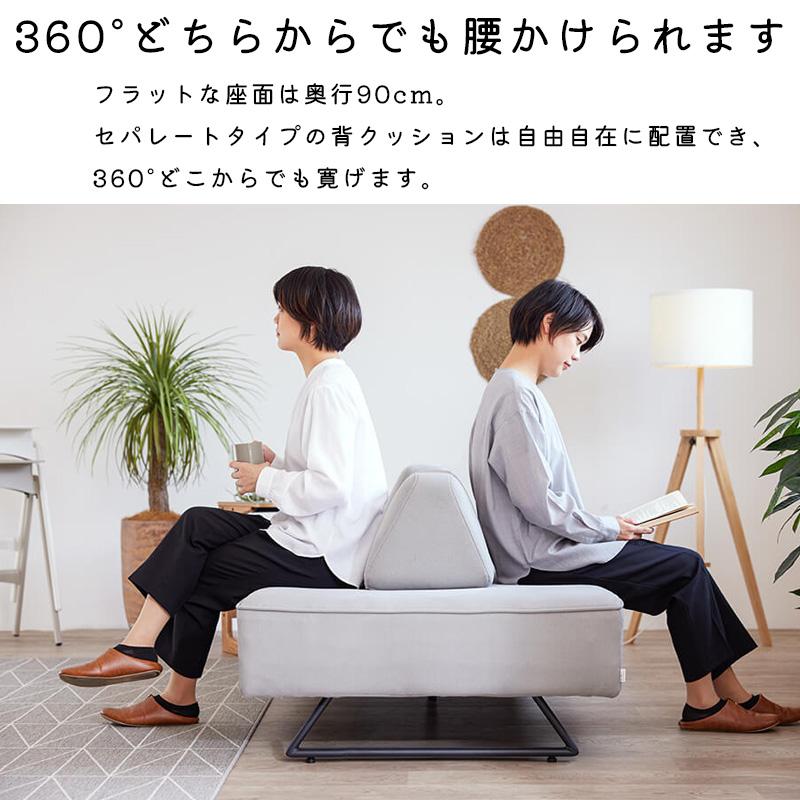 MOBLE（モーブル） ソファ 幅200cm 開梱設置付き ダイニングソファ 2人
