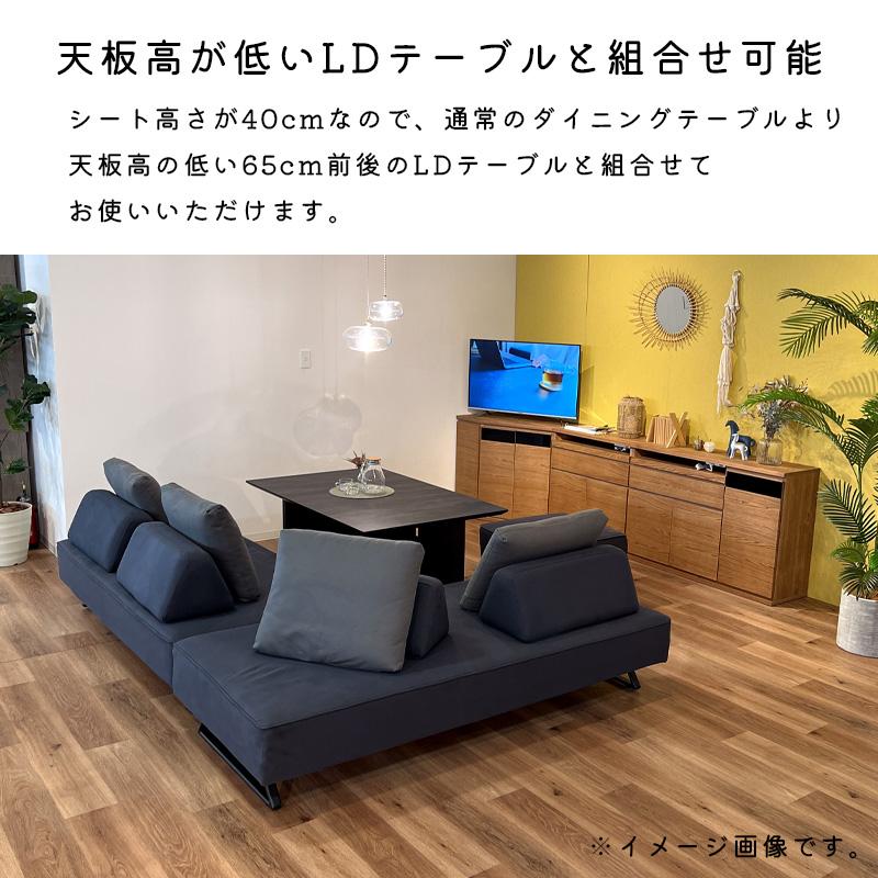 Meuble（モーブル） ソファ 幅200cm 開梱設置付き ダイニングソファ 2