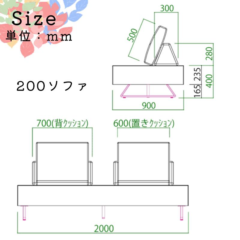 Meuble（モーブル） ソファ 幅200cm 開梱設置付き ダイニングソファ 2