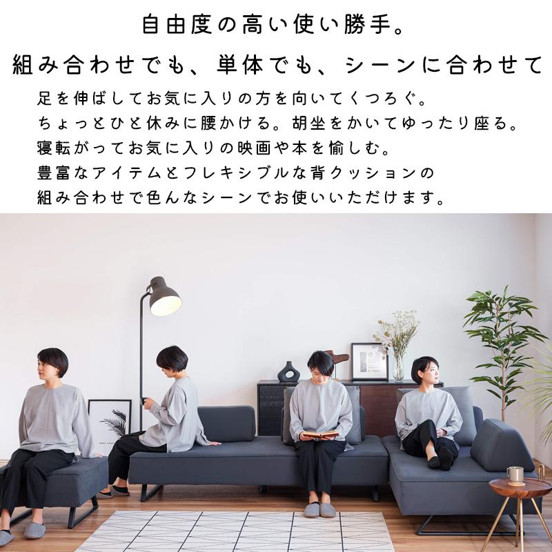 Meuble（モーブル） ソファ 幅200cm 開梱設置付き ダイニングソファ 2
