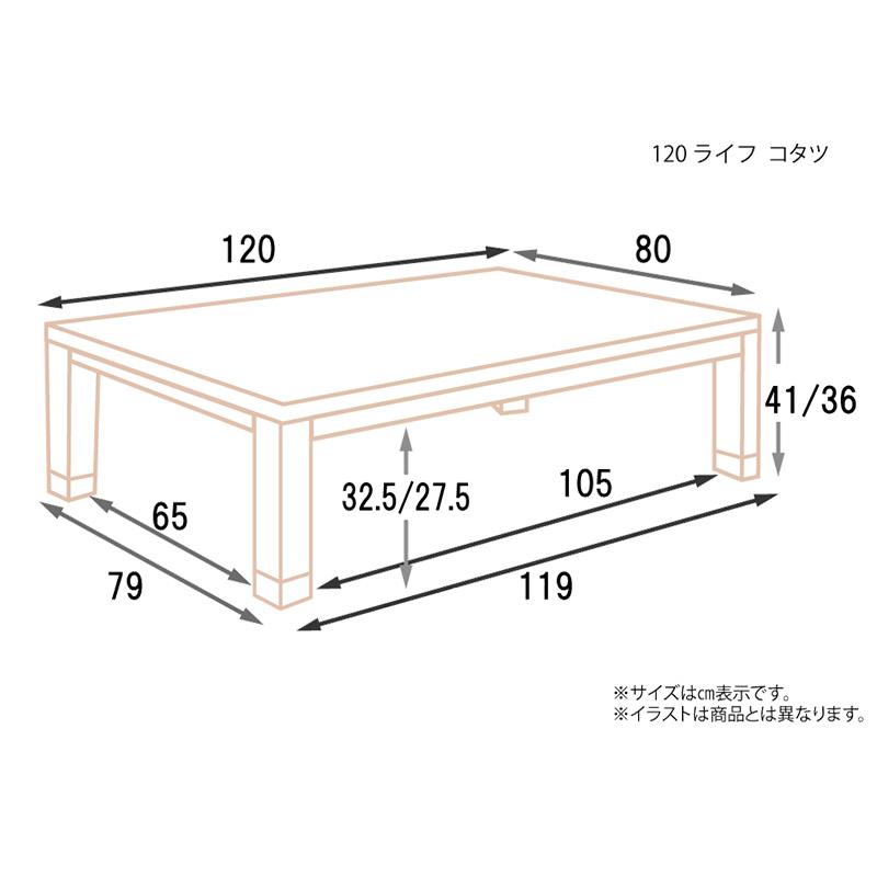 こたつ ヒーター コタツ テーブル こたつ本体 120×80 長方形 炬燵 暖房