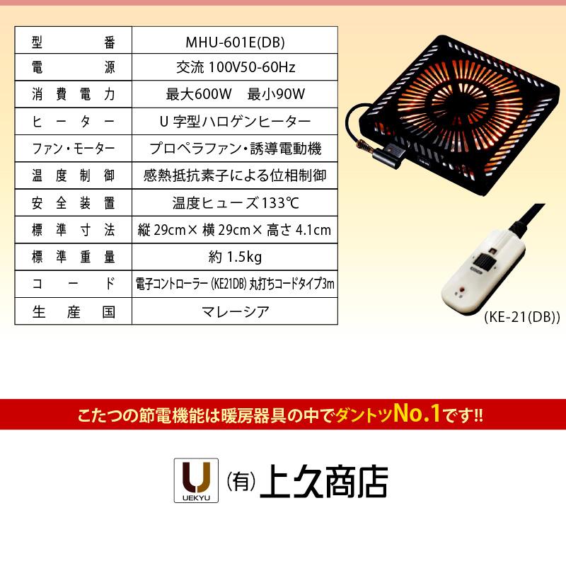 こたつ ヒーター コタツ テーブル こたつ本体 120×80 長方形 炬燵 暖房