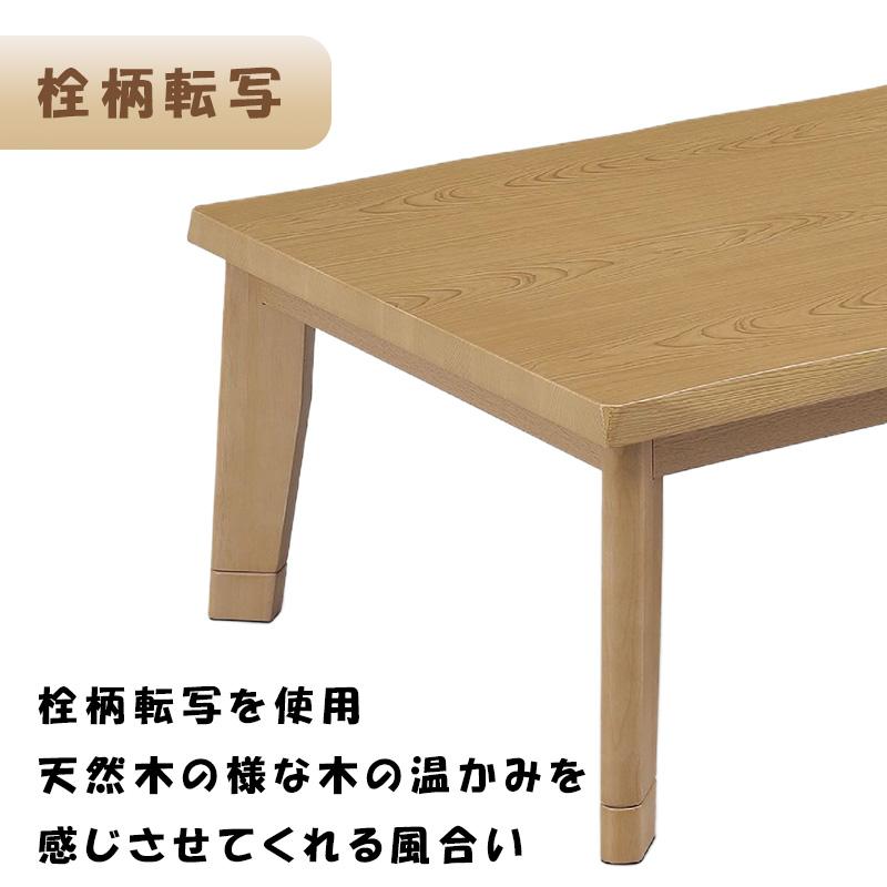 こたつ ヒーター コタツ テーブル こたつ本体 120×80 長方形 炬燵 暖房