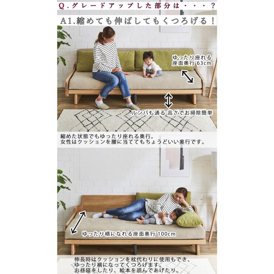 Meuble ソファ ソファー 開梱設置可能 レスト 200 ごろ寝ソファ Meuble ソファ ソファー 開梱設置可能 レスト 200 ごろ寝ソファ