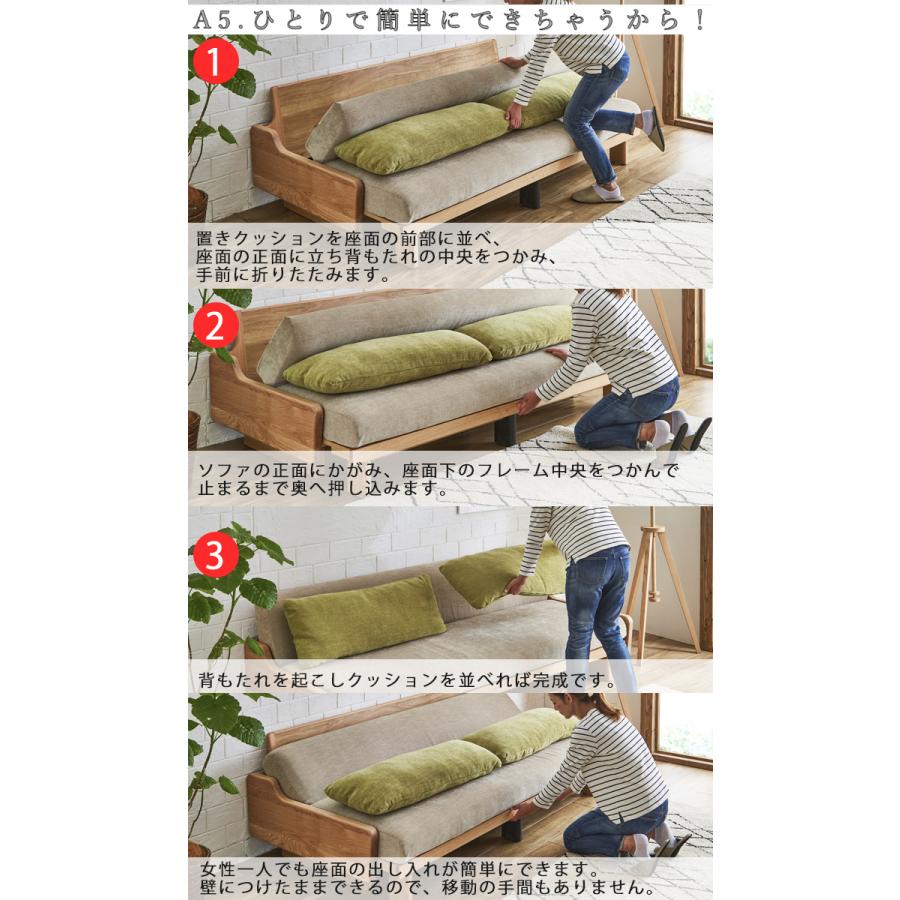 Meuble ソファ ソファー 開梱設置可能 レスト 200 ごろ寝ソファ Meuble ソファ ソファー 開梱設置可能 レスト 200 ごろ寝ソファ