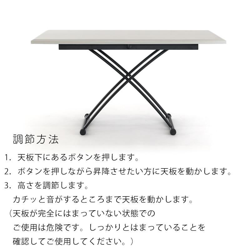 シギヤマ家具工業 テーブル 昇降式 昇降テーブル 幅135 シギヤマ シギヤマ家具工業 テーブル 昇降式 昇降テーブル 幅135 シギヤマ
