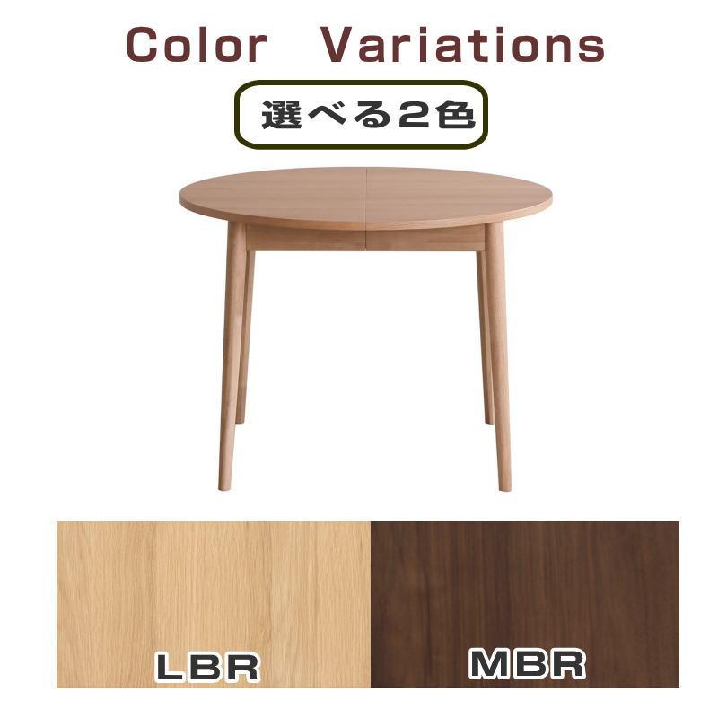 シギヤマ家具工業 ダイニングテーブル 幅100-140 伸長ラウンドテーブル