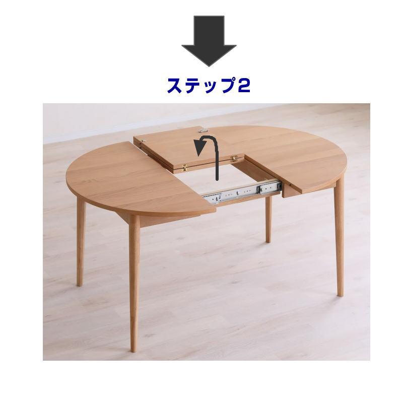 シギヤマ家具工業 ダイニングテーブル 幅100-140 伸長ラウンドテーブル