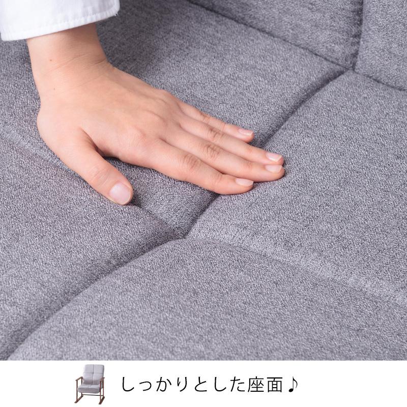 東谷 高座椅子 リクライニング 座椅子 椅子 チェア 肘付き シニア