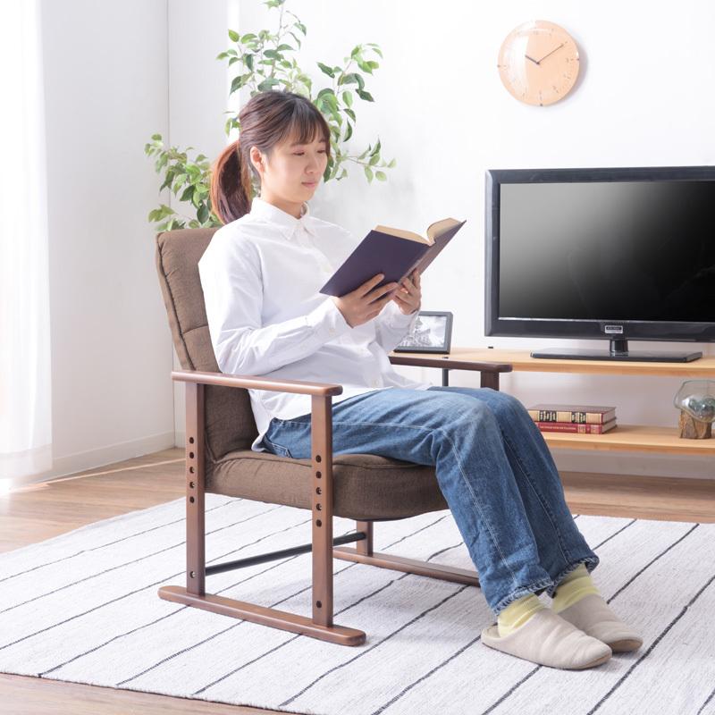 東谷 高座椅子 リクライニング 座椅子 椅子 チェア 肘付き シニア