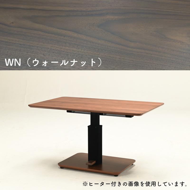 光製作所 こたつ 昇降テーブル ダイニングテーブル こたつ 光製作所 こたつ 昇降テーブル ダイニングテーブル こたつ