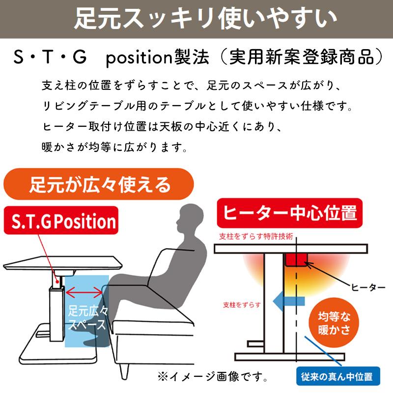 こたつ 昇降テーブル ダイニングテーブル こたつテーブル 幅105 昇降式