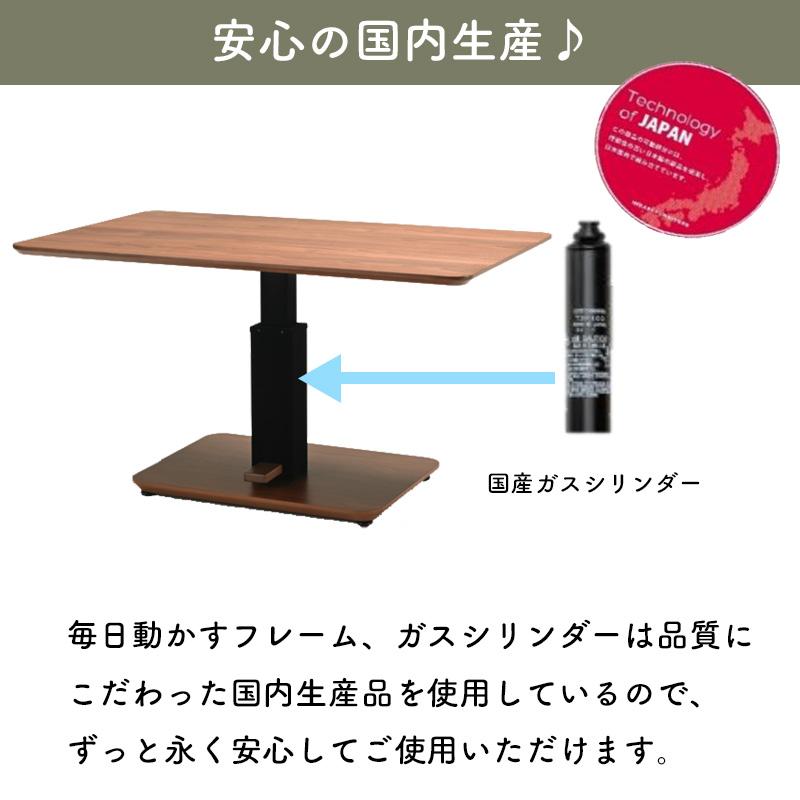 光製作所 昇降テーブル ダイニング こたつテーブル 幅130 ペダル 光製作所 昇降テーブル ダイニング こたつテーブル 幅130 ペダル