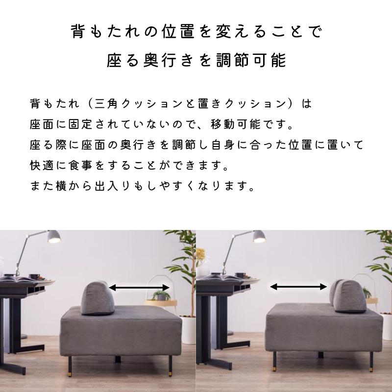 Meuble（モーブル） ソファ ソファー 開梱設置付き 幅140cm ダイニング