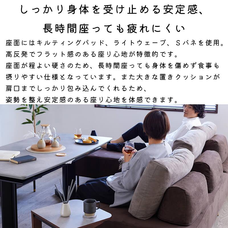 Meuble（モーブル） ソファ ソファー 開梱設置付き 幅140cm ダイニング