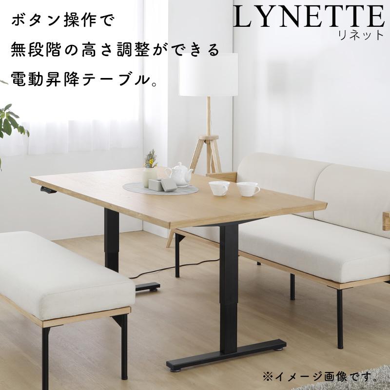 シギヤマ家具工業 昇降テーブル 幅155cm ホワイトオーク 電動 シギヤマ家具工業 昇降テーブル 幅155cm ホワイトオーク 電動