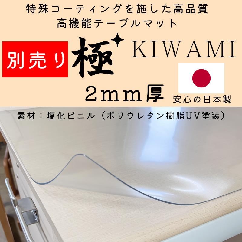 シキヤマ家具工業 ホワイト昇降ダイニングテーブル【引き渡しのみ：横浜】 シギヤマ家具工業 昇降テーブル 幅155cm ホワイトオーク 電動 メモリー