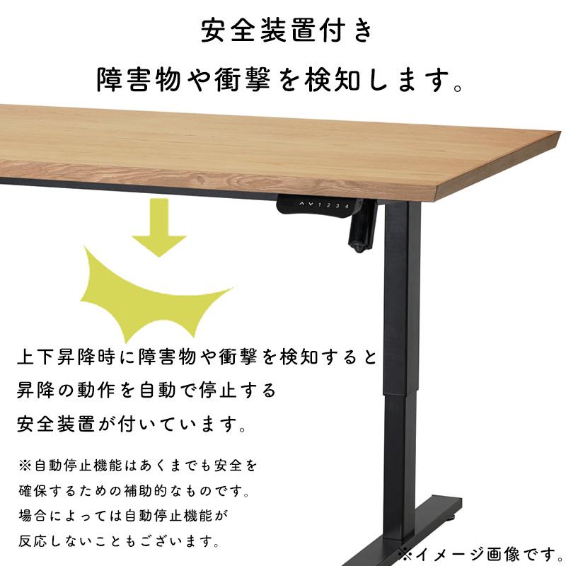 シギヤマ家具工業 昇降テーブル 幅155cm ホワイトオーク 電動