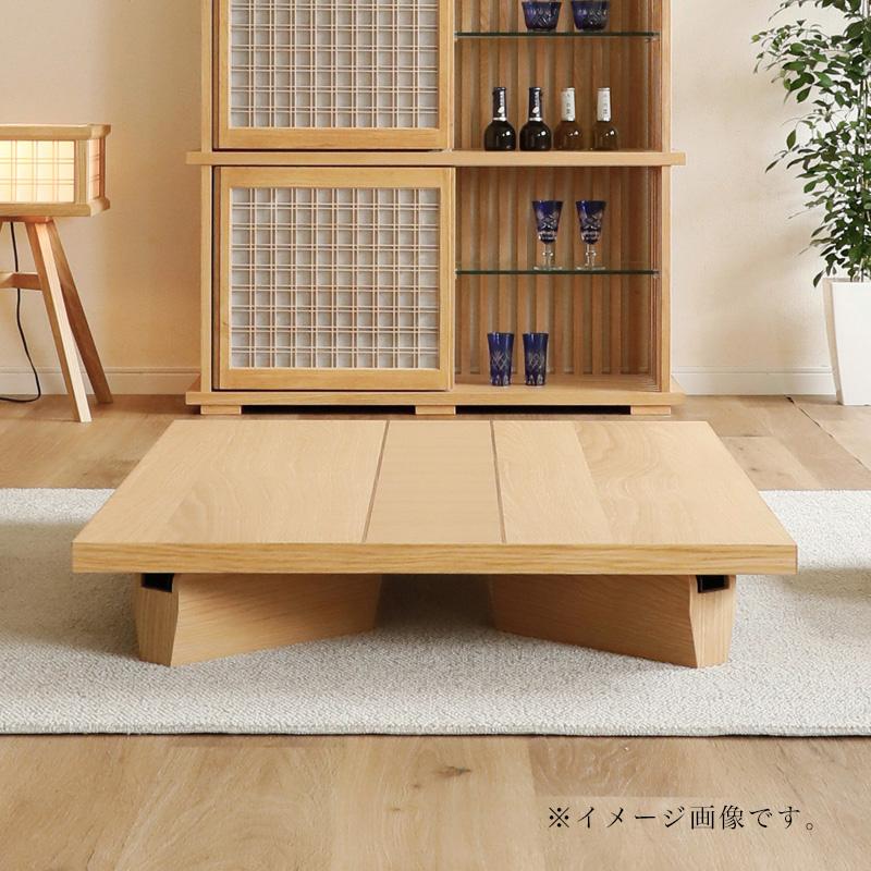 シギヤマ家具工業 センターテーブル ローテーブル 幅135 座卓 リビング