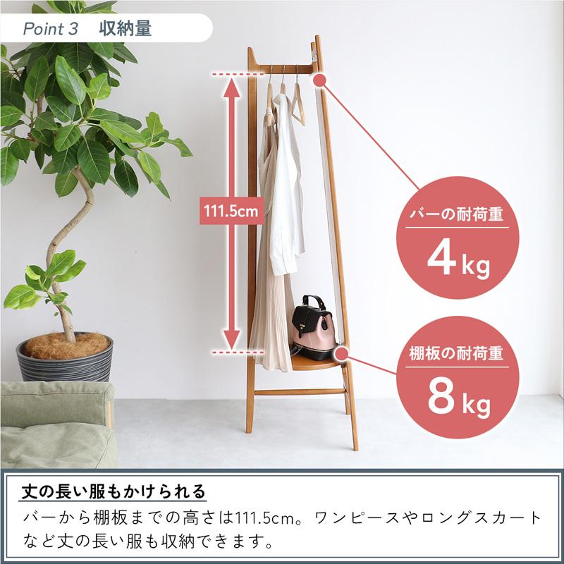 ICHIBA（市場） ミラーハンガー チャール ハンガーラック コート
