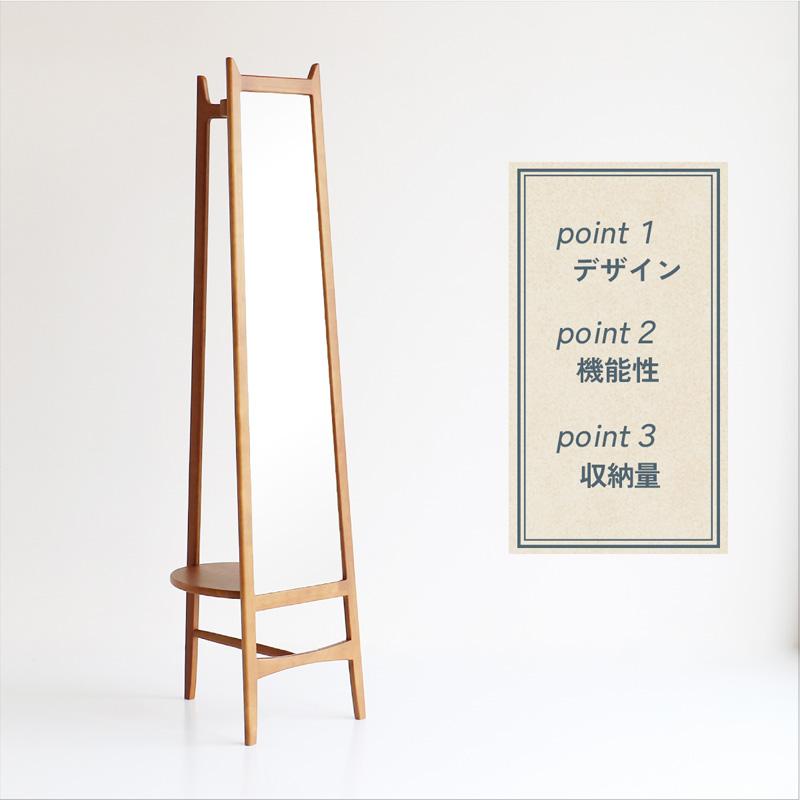 ICHIBA（市場） ミラーハンガー チャール ハンガーラック コート