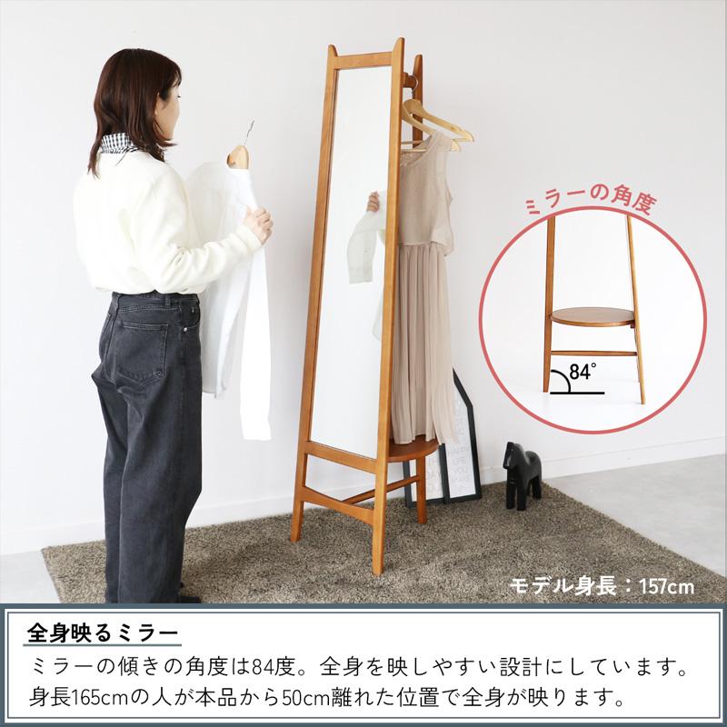 ICHIBA（市場） ミラーハンガー チャール ハンガーラック コート