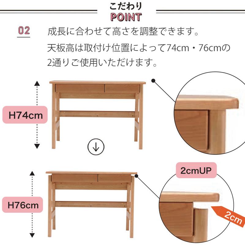 2024年 ヒカリサンデスク M-コンパクト2 デスク本体105 アルダー