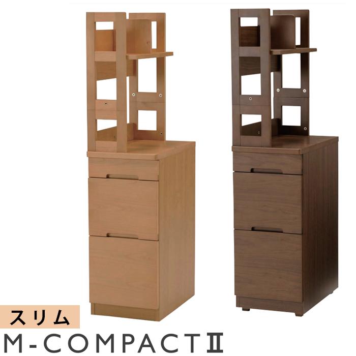 hikari/光家具｜木製｜無垢材｜サイドチェスト｜収納棚｜