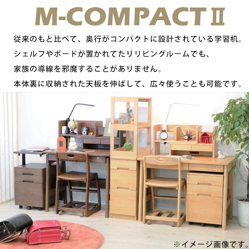 HIKARI Mコンパクトオープンラック ウォールナット　展示品 2024年 ヒカリサンデスク M-コンパクト2 伸長シェルフ アルダー
