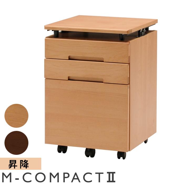 2024年 ヒカリサンデスク M-コンパクト2 昇降ワゴン アルダー