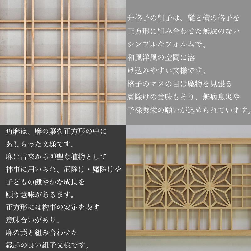 テーブル 開梱設置付き 幅156 リビングテーブル 天然木 無垢材 ガラス 4人掛け 和モダン 長方形 繊細 組子 枡格子 高級感 シギヤマ 雅 MIYABI 156LDテーブル