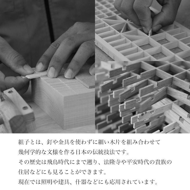 テーブル 開梱設置付き 幅156 リビングテーブル 天然木 無垢材 ガラス 4人掛け 和モダン 長方形 繊細 組子 枡格子 高級感 シギヤマ 雅 MIYABI 156LDテーブル