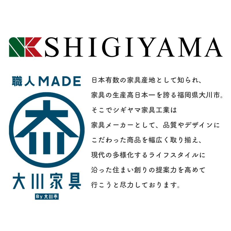 テーブル 開梱設置付き 幅156 リビングテーブル 天然木 無垢材 ガラス 4人掛け 和モダン 長方形 繊細 組子 枡格子 高級感 シギヤマ 雅 MIYABI 156LDテーブル