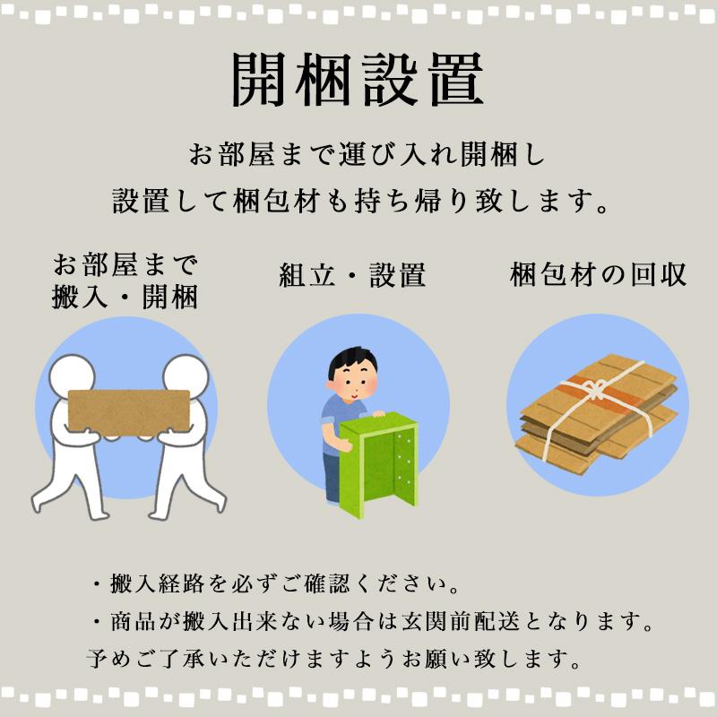 テーブル 開梱設置付き 幅156 リビングテーブル 天然木 無垢材 ガラス 4人掛け 和モダン 長方形 繊細 組子 枡格子 高級感 シギヤマ 雅 MIYABI 156LDテーブル