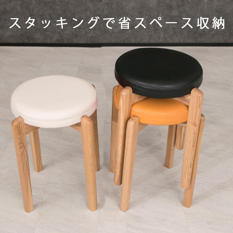 スツール 2脚セット スタッキング イス いす 木製 椅子 丸 マカロン2