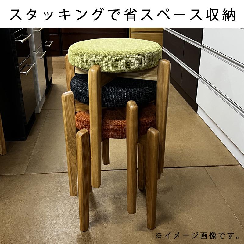 スツール 2脚セット スタッキング イス いす 木製 椅子 丸 布 マカロン