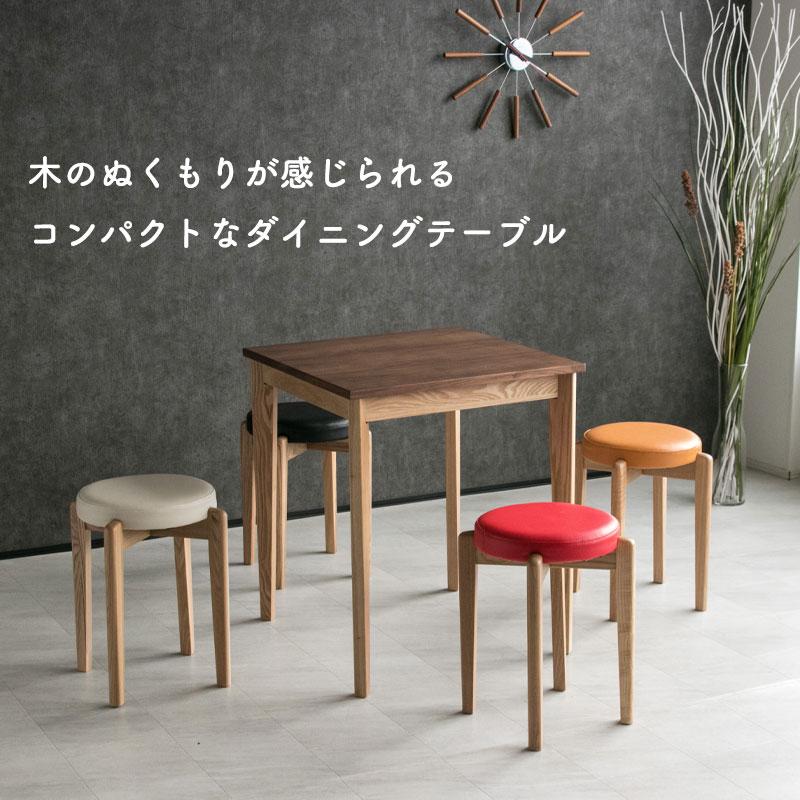 ダイニングテーブル スクエアテーブル コーヒーテーブル 正方形 ダイニングテーブル スクエアテーブル コーヒーテーブル 正方形
