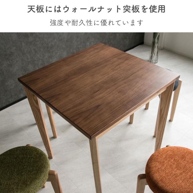 ダイニングテーブル スクエアテーブル コーヒーテーブル 正方形 幅80cm 高さ70cm 角型 食卓テーブル ブラウン ウォールナット マカロン2 80テーブル 新城家具_4