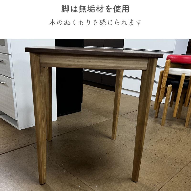 ダイニングテーブル スクエアテーブル コーヒーテーブル 正方形 幅80cm 高さ70cm 角型 食卓テーブル ブラウン ウォールナット マカロン2 80テーブル 新城家具_5